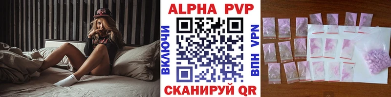 что такое   Томмот  Alpha PVP VHQ 