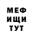 МЕТАДОН белоснежный Brookhaven BI