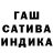 Alfa_PVP мука Angira Bambusheva