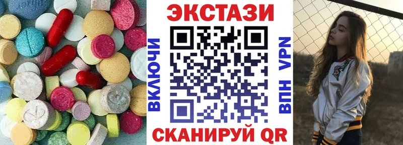 МЕГА ССЫЛКА  Томмот  Экстази mix 