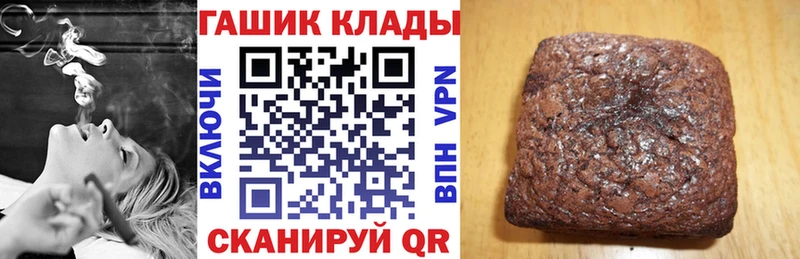 Гашиш hashish  где можно купить   kraken ССЫЛКА  Томмот 