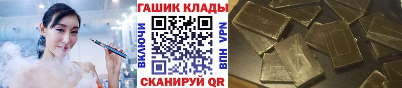 Гашиш хэш Томмот