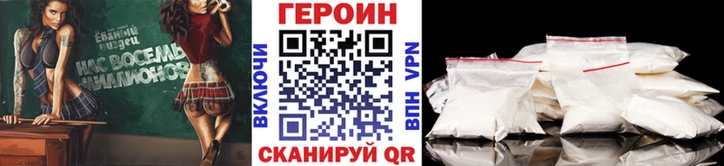 ГЕРОИН хмурый  OMG ссылки  Томмот 
