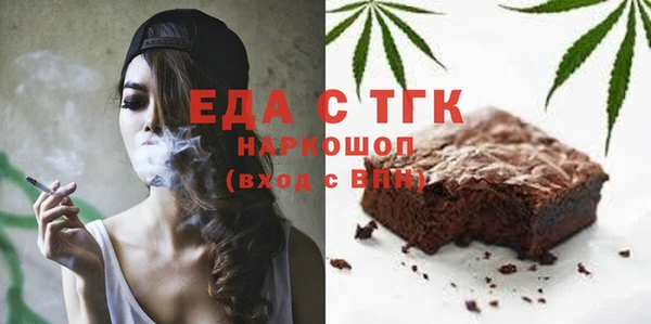 ALPHA-PVP Балахна