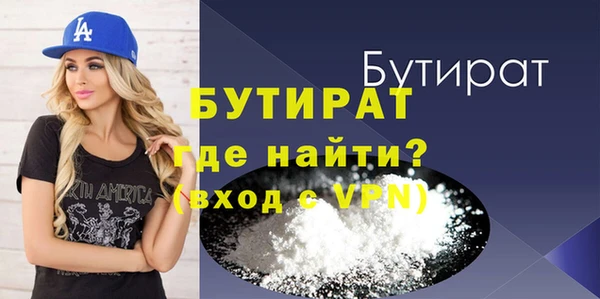 меф Баксан