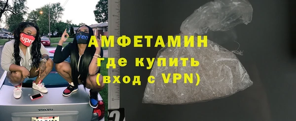 меф Баксан