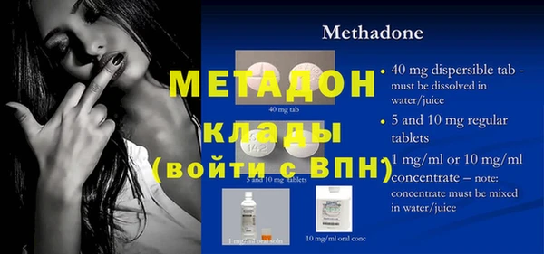 меф Баксан