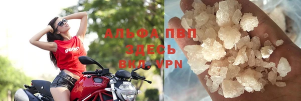 ALPHA-PVP Балахна