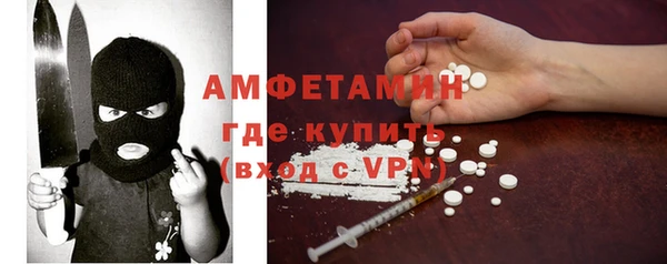 меф Баксан