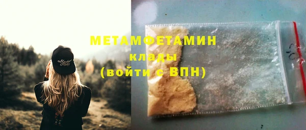 меф Баксан
