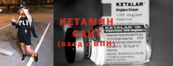 ALPHA-PVP Балахна