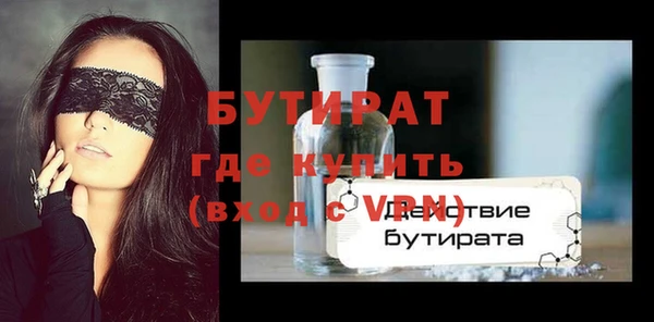 ALPHA-PVP Балахна