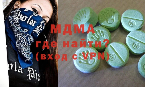 ALPHA-PVP Балахна