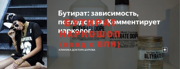 меф Баксан
