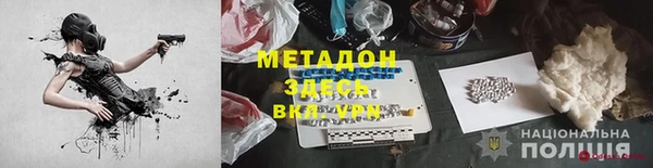 ALPHA-PVP Балахна
