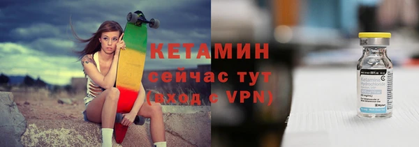 ALPHA-PVP Балахна