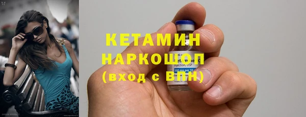 ALPHA-PVP Балахна