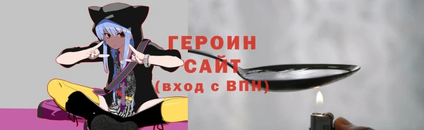 ALPHA-PVP Балахна