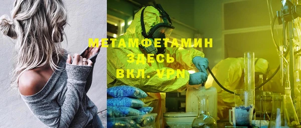 ALPHA-PVP Балахна
