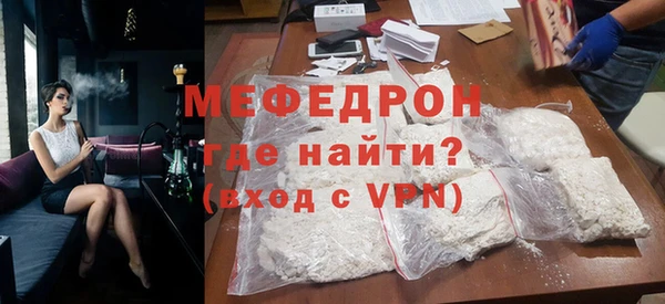 меф Баксан