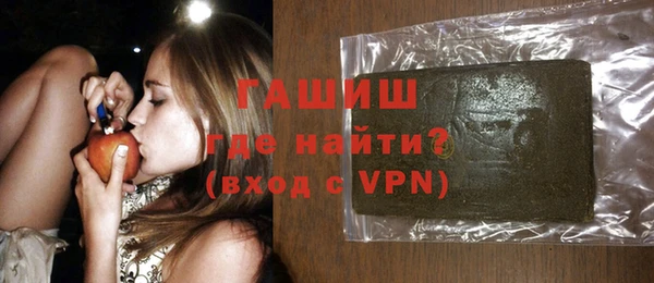 ALPHA-PVP Балахна