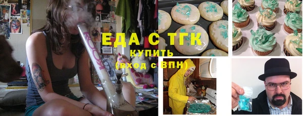 меф Баксан