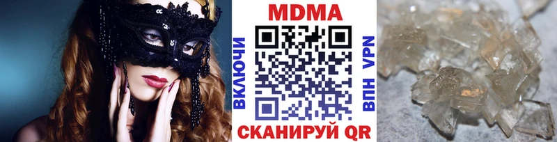 дарнет шоп  Томмот  MDMA молли 