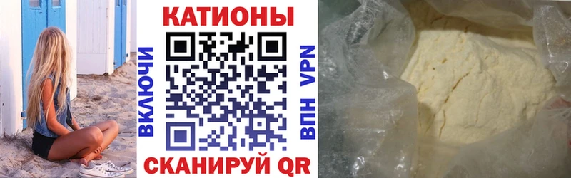 Меф mephedrone  MEGA ONION  Томмот 