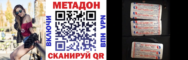 маркетплейс как зайти  Томмот  МЕТАДОН мёд 