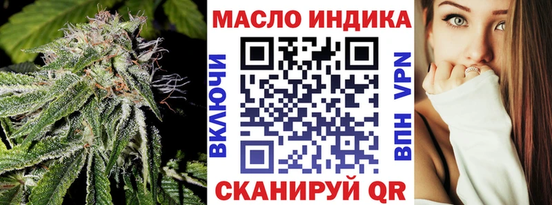 Дистиллят ТГК гашишное масло  Томмот 
