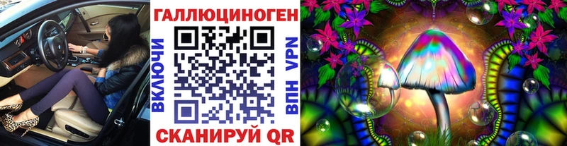 Псилоцибиновые грибы мицелий blacksprut онион Томмот где купить наркоту